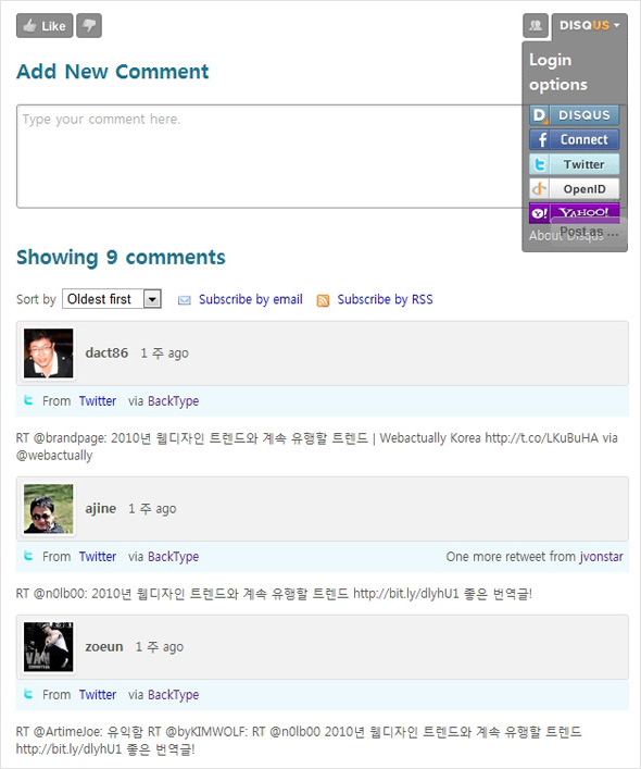 plugin_6Disqus